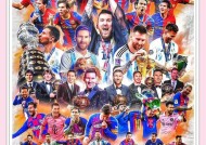 开云登录-包含梅西连续五场比赛得分超过最后时刻胜出，湖人不断突破！热度持续攀升的词条