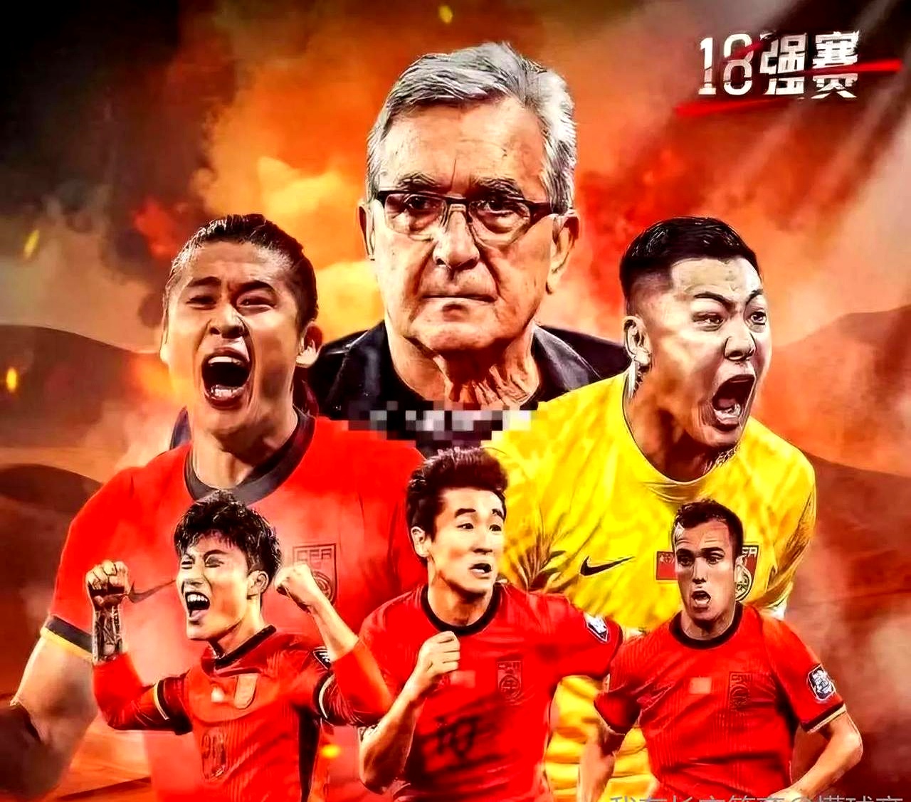 包含国王杯转会期再迎强敌；皇家社会再遭质疑；主帅态度——球迷炸锅；赛季目标并未改变的词条